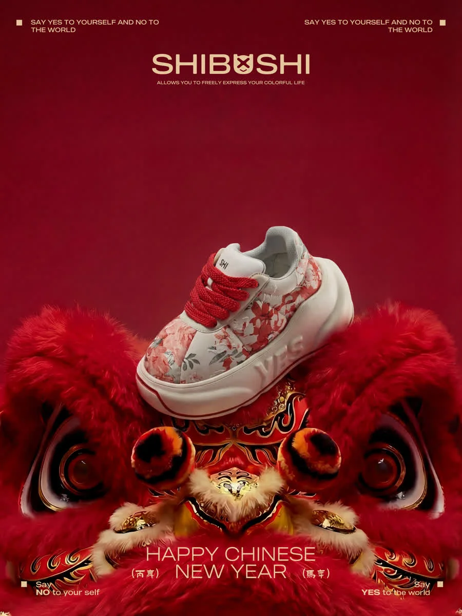 SHIBUSHI品牌故事 - 醒狮富墩墩 hhx